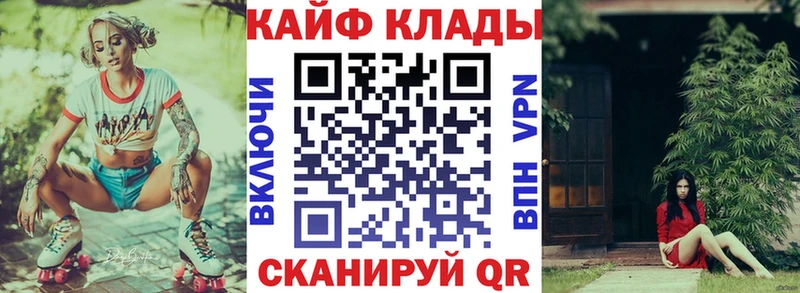 Купить наркоту Псков АМФ  Конопля  Меф  ГАШ  APVP 