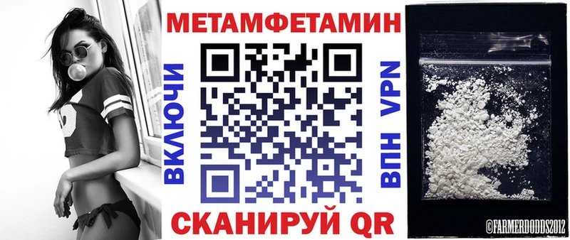 сайты даркнета состав  купить наркотики цена  Псков  Amphetamine VHQ 