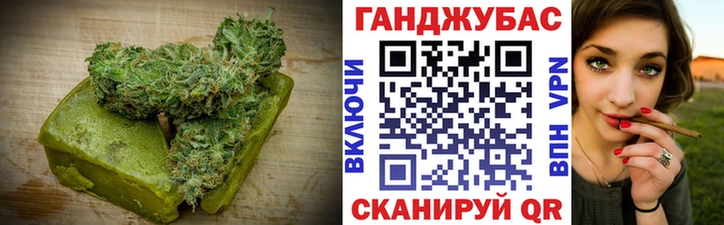 Печенье с ТГК конопля  Псков 