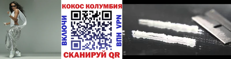 КОКАИН 99% Псков