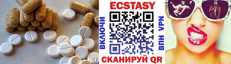 ЭКСТАЗИ Cube  Псков 