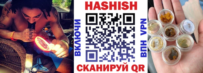 гидра зеркало Псков Гашиш ice o lator