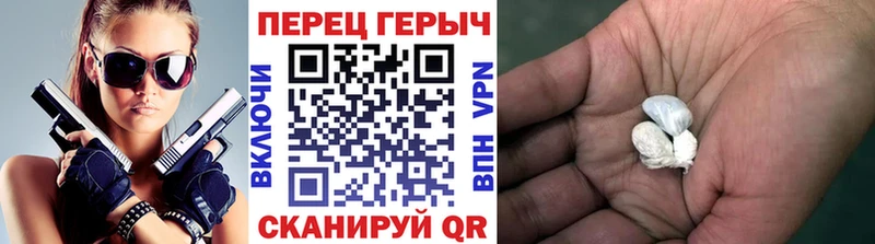 Героин VHQ  сайты даркнета официальный сайт  Псков  цена  