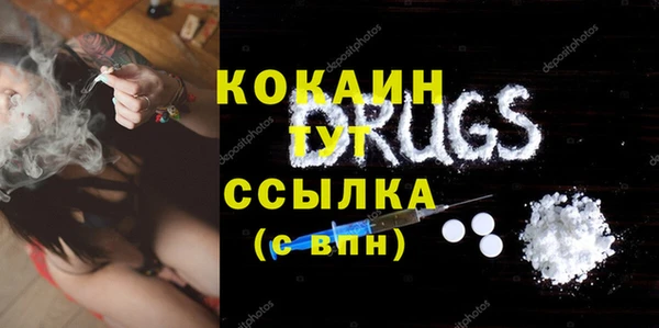 гашиш Богородицк