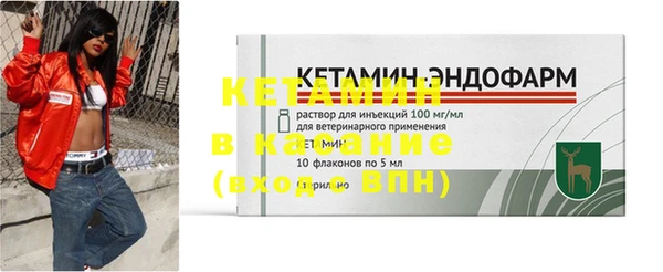 гашиш Богородицк