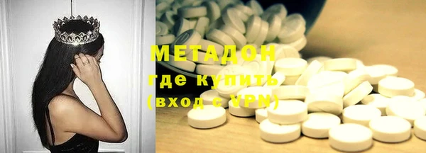 гашиш Богородицк