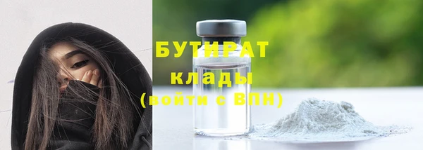 гашиш Богородицк