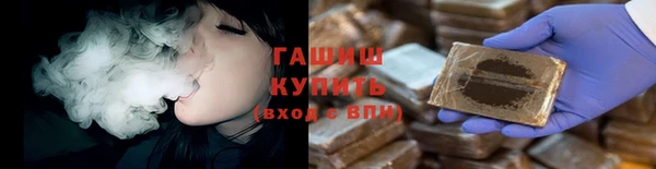 гашиш Богородицк
