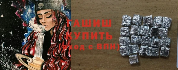 гашиш Богородицк