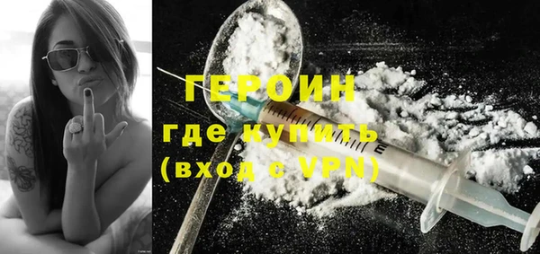гашиш Богородицк