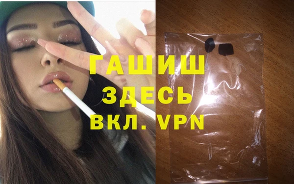 гашиш Богородицк