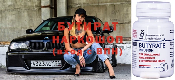 гашиш Богородицк