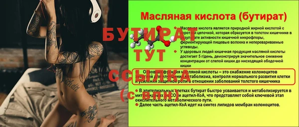 гашиш Богородицк