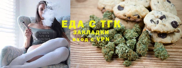 гашиш Богородицк