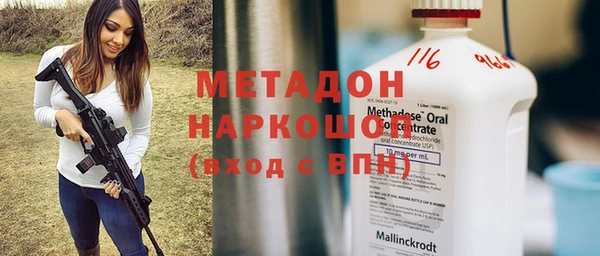 гашиш Богородицк