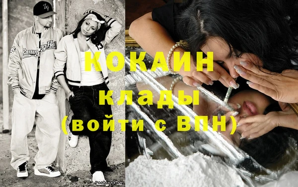 гашиш Богородицк