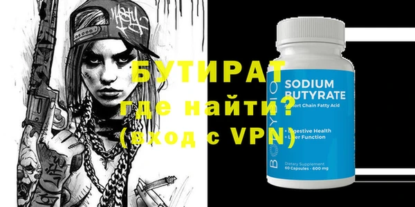 гашиш Богородицк