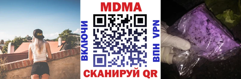 сколько стоит  Псков  МДМА crystal 