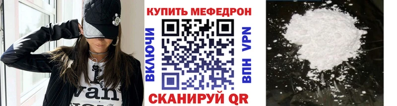Меф VHQ Псков