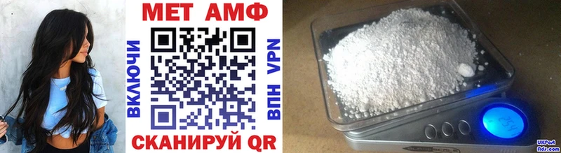Метамфетамин винт  Псков 