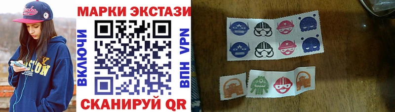 Наркотические марки 1500мкг Псков